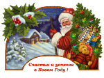 Подарок девушке на новый год